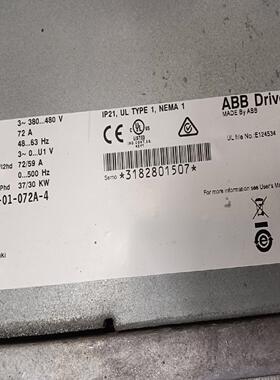 （设备配件）ABB一ACS550一072A37kw变频器底壳十电抗器40