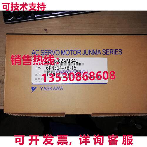 SJME-02AMB41 SJME02AMB41 伺服电机安川库存现货