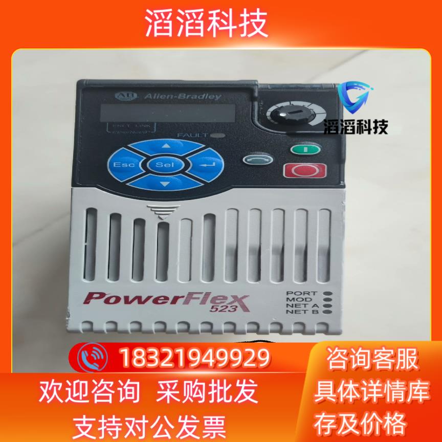 现货件罗克韦尔AB变频器PowerFLex 5232