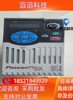 现货件罗克韦尔AB变频器PowerFLex 5232