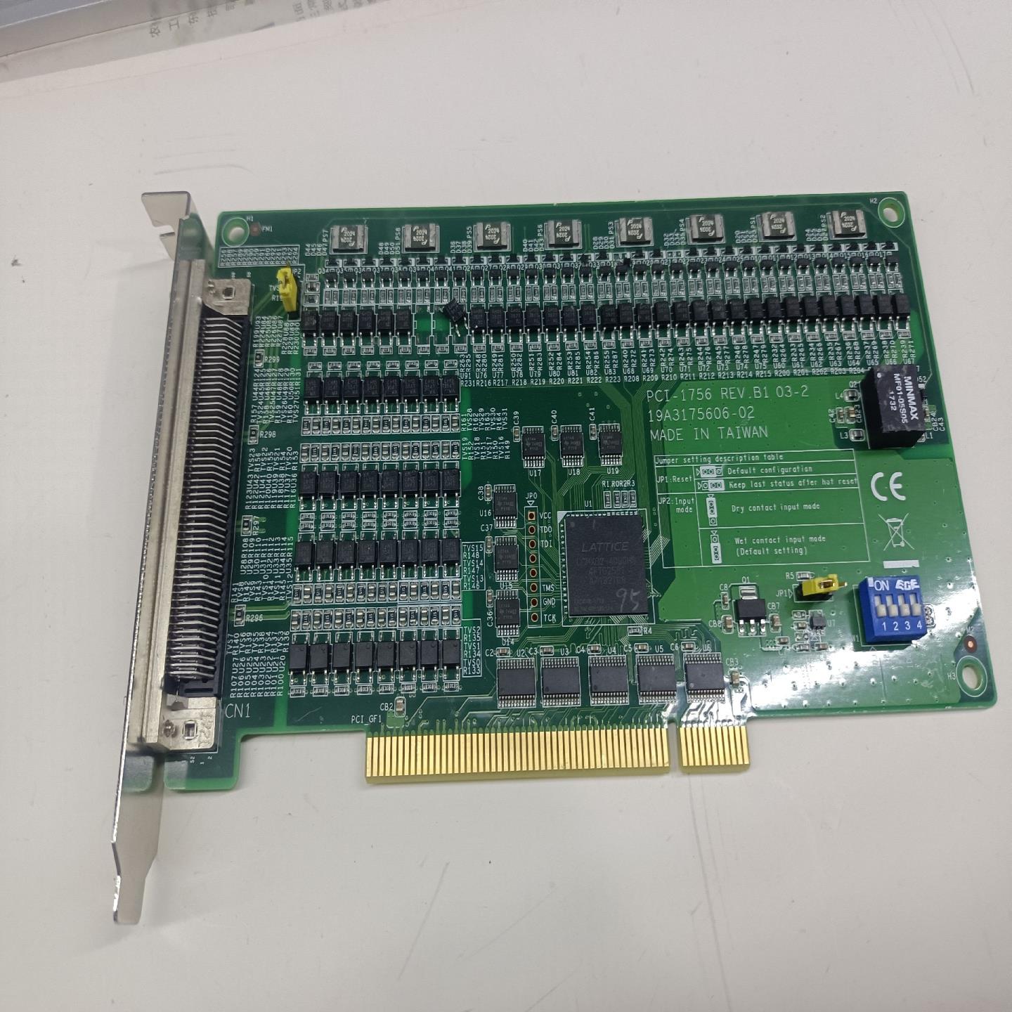 （设备配件）研华数据采集卡PCI-1756 REV.B1 03-2（CC