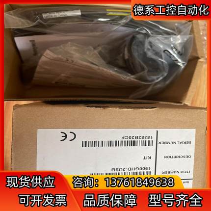 全新霍尼韦尔1900GHD扫描枪二维有线红光超市银扫码器仪