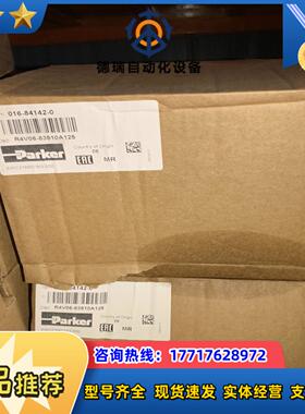 016-84142-0 R4V06-53510A125派克溢议价