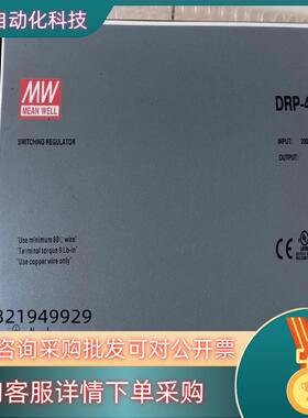 现货台湾明纬MEAN WELL开关电源DRP-480-24  2