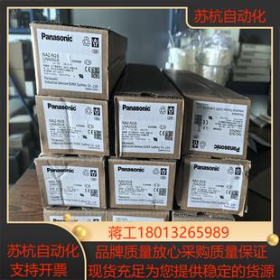 正品 全新原装 N16 安全光栅NA2