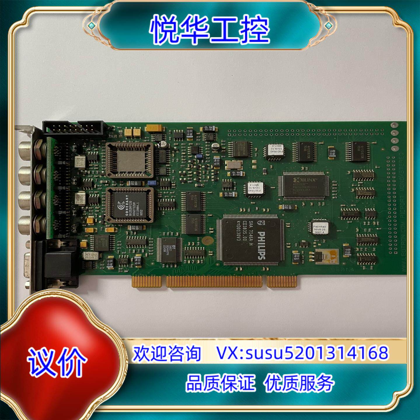 原装原装德国Leutron PicPort-Mono-H4 Ar议