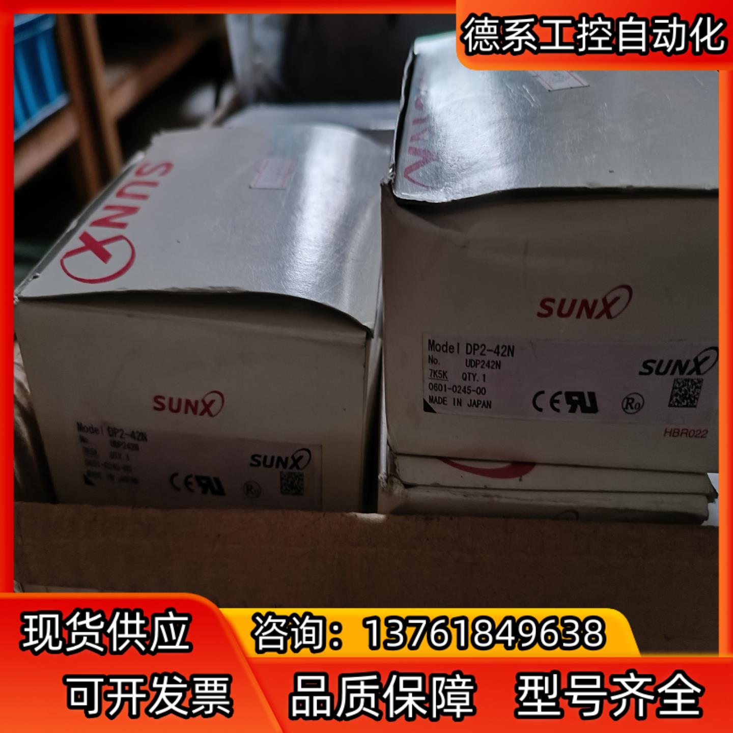 神视压力开关真空压力传感器DP2-42N