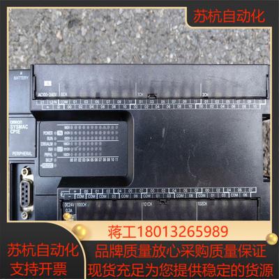 PLC  CP1E-N60SDR-A版本13功