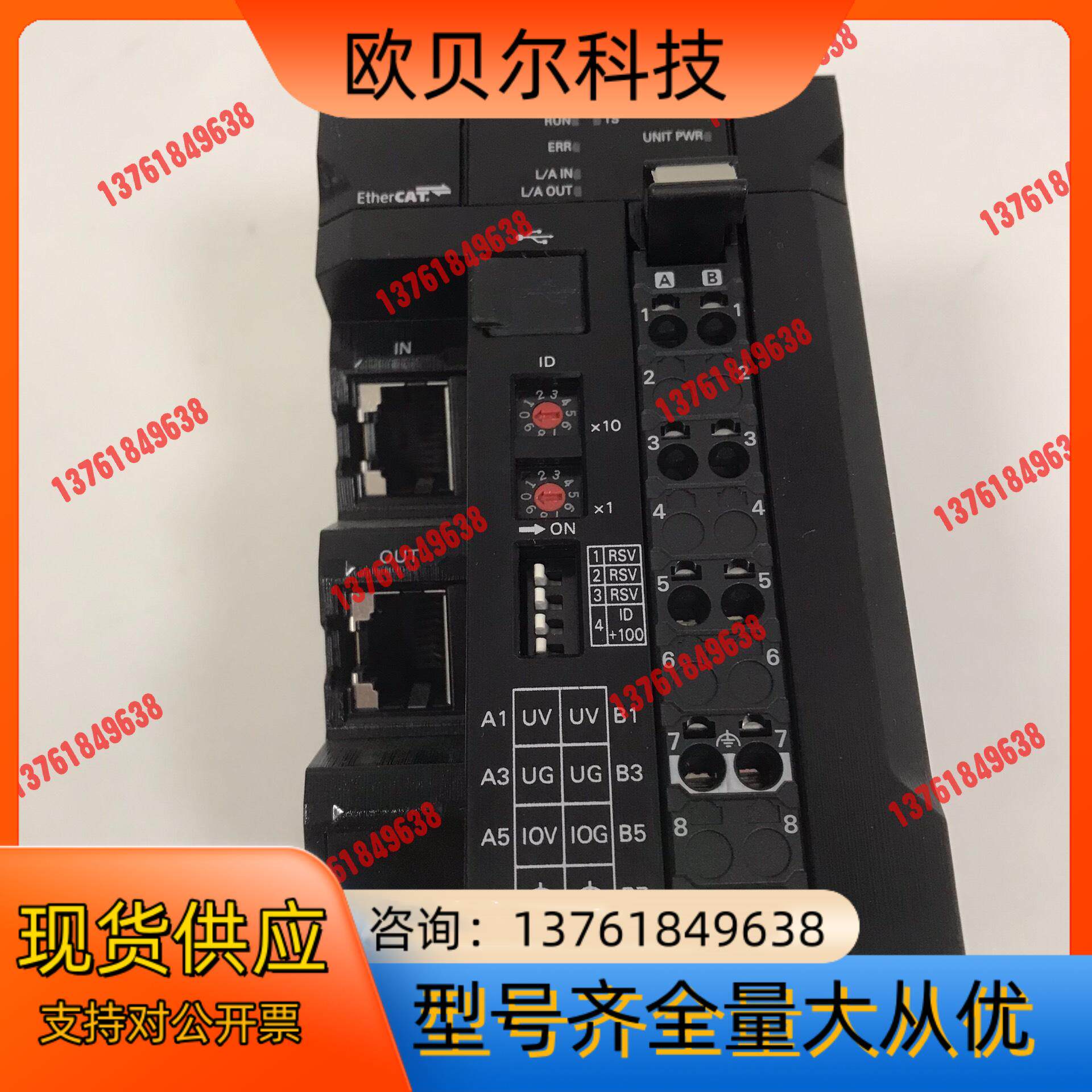Omron NX-ECC201 耦合器PLC
