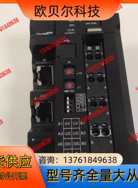 Omron NX-ECC201 耦合器PLC