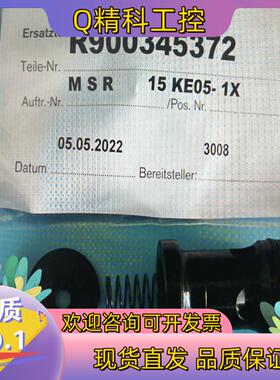 现货REXROTH单向阀R900345372 M-SR15KE