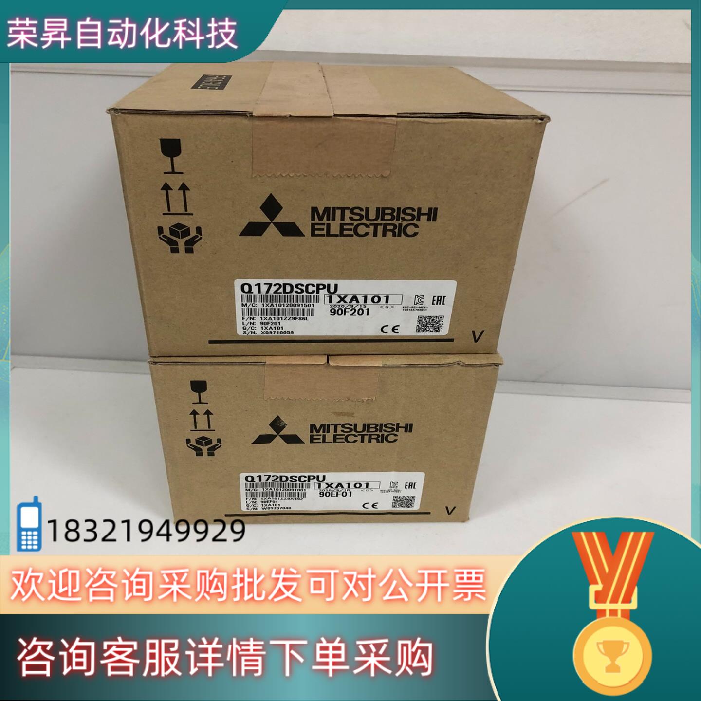 现货MITSUBISHIQ172DCPU全新所见