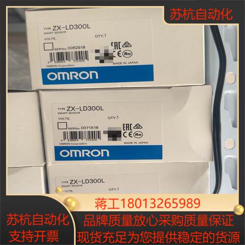 传感器型号LD-LD300L出售现货议价出售