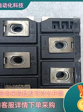 现货HUALⅠ变频器整流桥型号PSD95A－16物件用