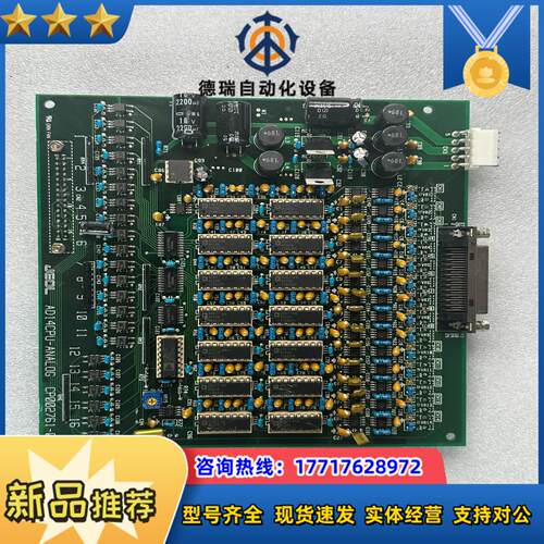 JEOL 生化主板AD14CPU-ANALOG议价
