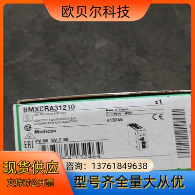 CPU模块BMXCRA31210