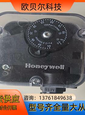 霍尼韦尔honeywell压力开关C6097A4210