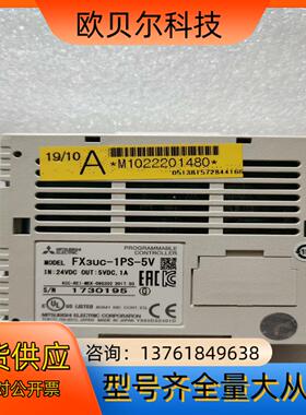 FX3uc-1PS-5VPLC