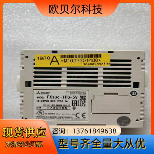 FX3uc-1PS-5VPLC