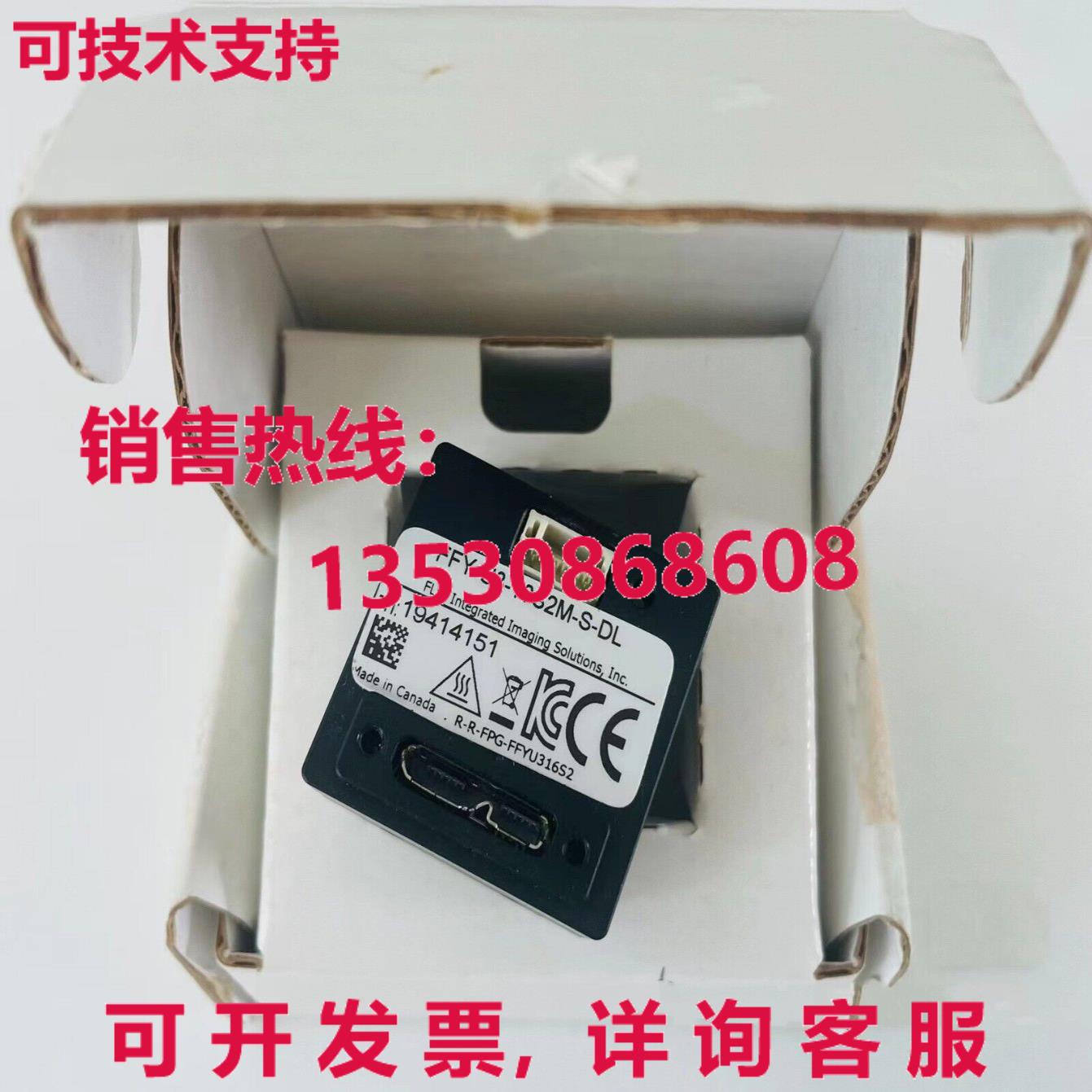 原装供应99  FY-U3-16S2M-S-DL 学习相机