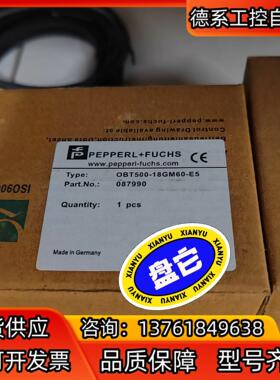 倍加福OBT500-18GM60-E5 议价