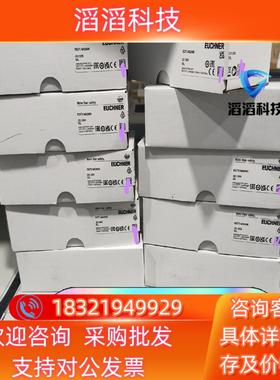 现货EGT1/4A2000订货号001366德国安士能EUCHN