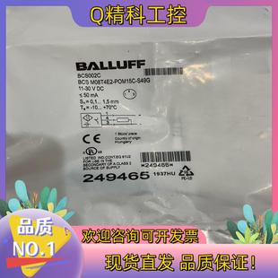 M08T4E2 BCS POM15C BCS002C 现货巴鲁夫