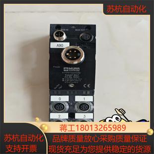 Art. MURR穆尔模块 No议价 Cube67