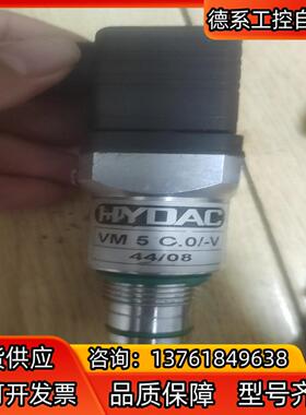 HYDAC贺德克  压力开关 传感器VD5C0 现货议价