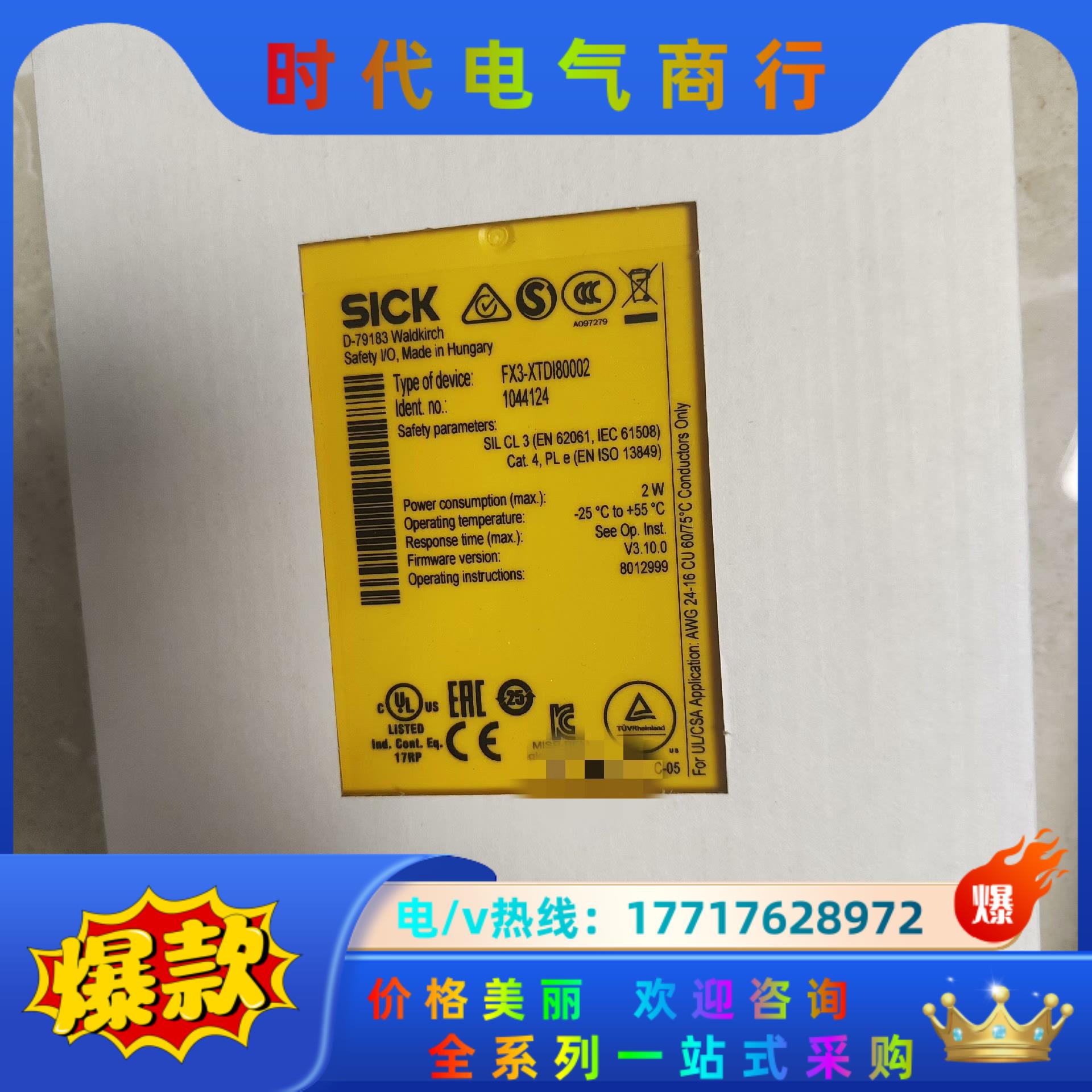 SICK西克安全继电器 FX3-CPU000000议价