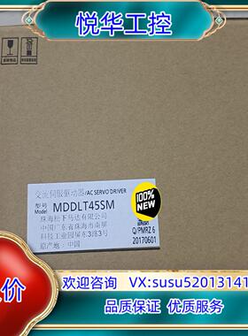 原装全新原装A6 MDDLT45SM 1KW伺服驱动器议