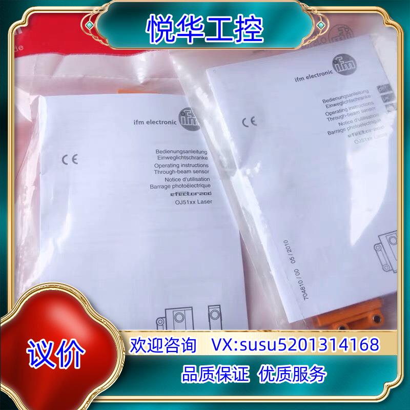 IFM OJ5104 易福门全新镜面反射传感器 OJP-FP议价