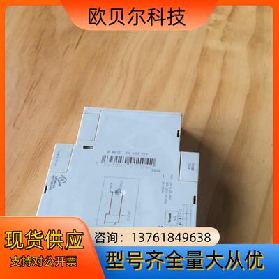 Crouzet相序继电器EWS 84892299高乐士二手拆
