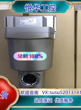 AMG350C-04D  SMC分离器 全新原装正品议价
