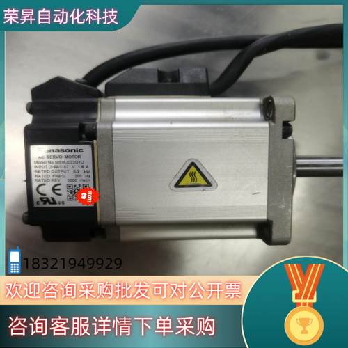 现货电机MSMJ022G1U200W功能使用成色