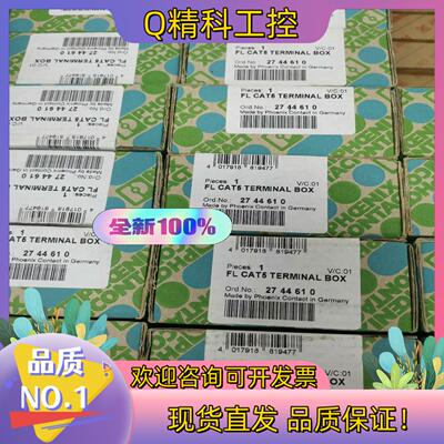 现货菲尼克斯 2744610 FLCAT5 TERMINAL B
