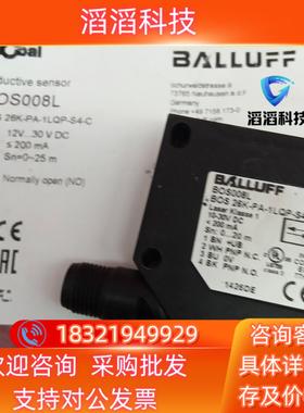 现货全新原装巴鲁夫传感器BOS008L BOS 26K-PA