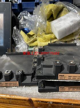 【荣强工控】7MBP100RA120-05/7MBP150RA120-0