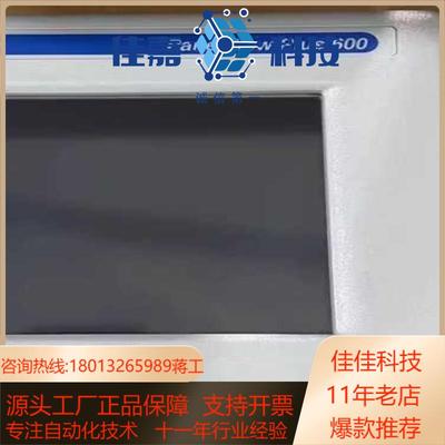 现货 2711P-T6C20D PanelView Plus