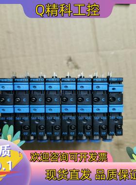 现货费斯托电磁阀161416CPV10-M1H-2X3-GLS