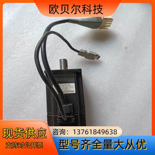安川伺服电机SGMAH-04A1A-AD21 原装，实物