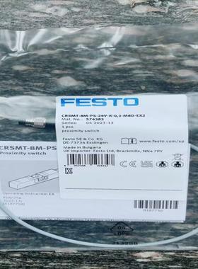 FESTO 574383 CRSMT-8M-PS-24V-K-0，3-M8D-EX2  议价