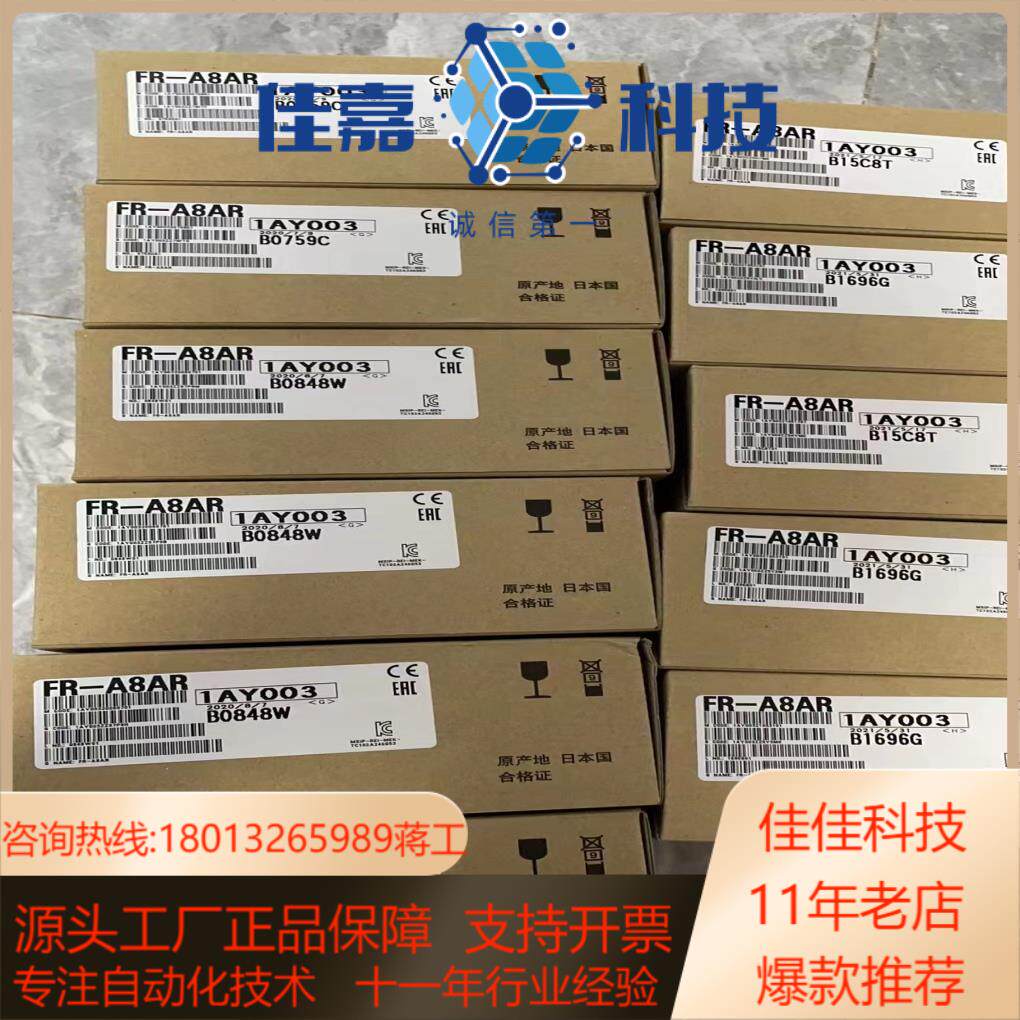 全新变频器通讯卡FR-A8AP A8NP A8ND A7
