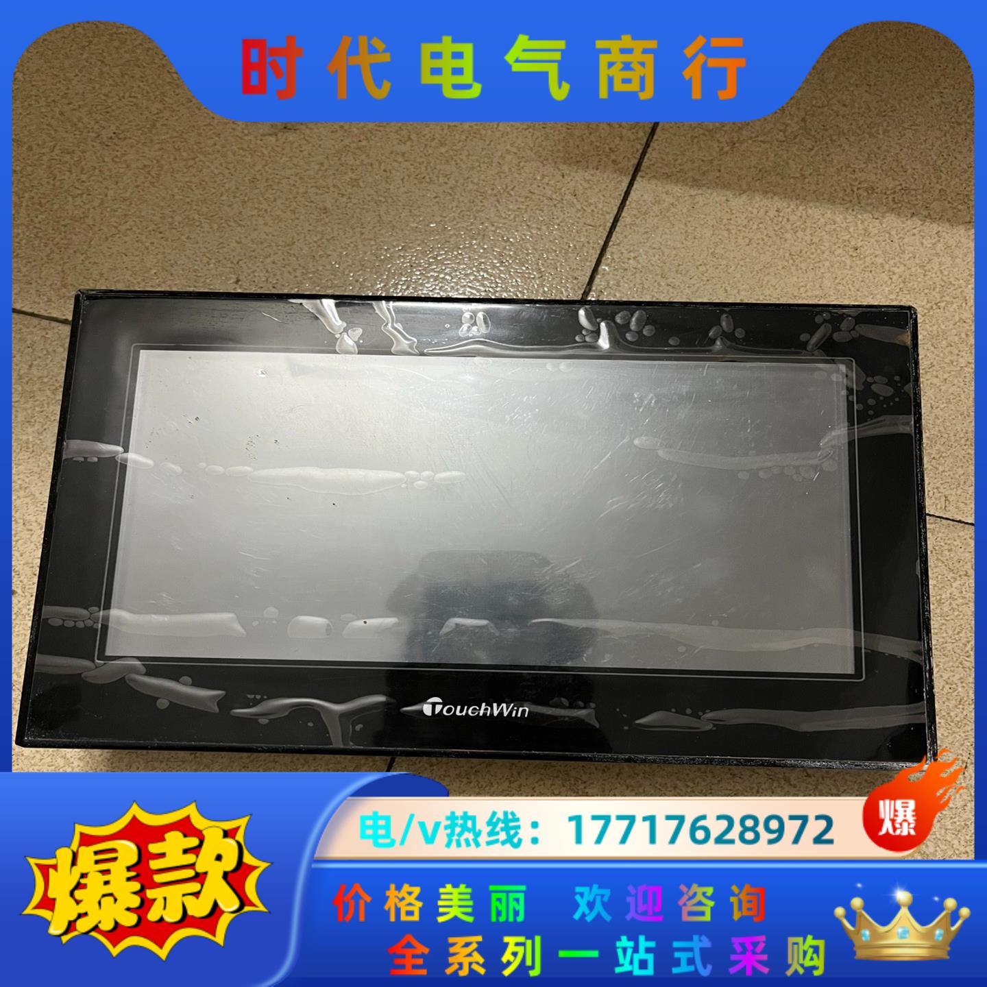 信捷TGA63-MT功能正常,外观完好无损。议价