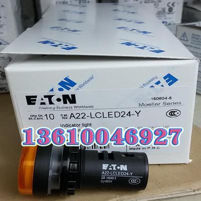 EATON MOELLER一体化指示A22-LCLED24-Y议价