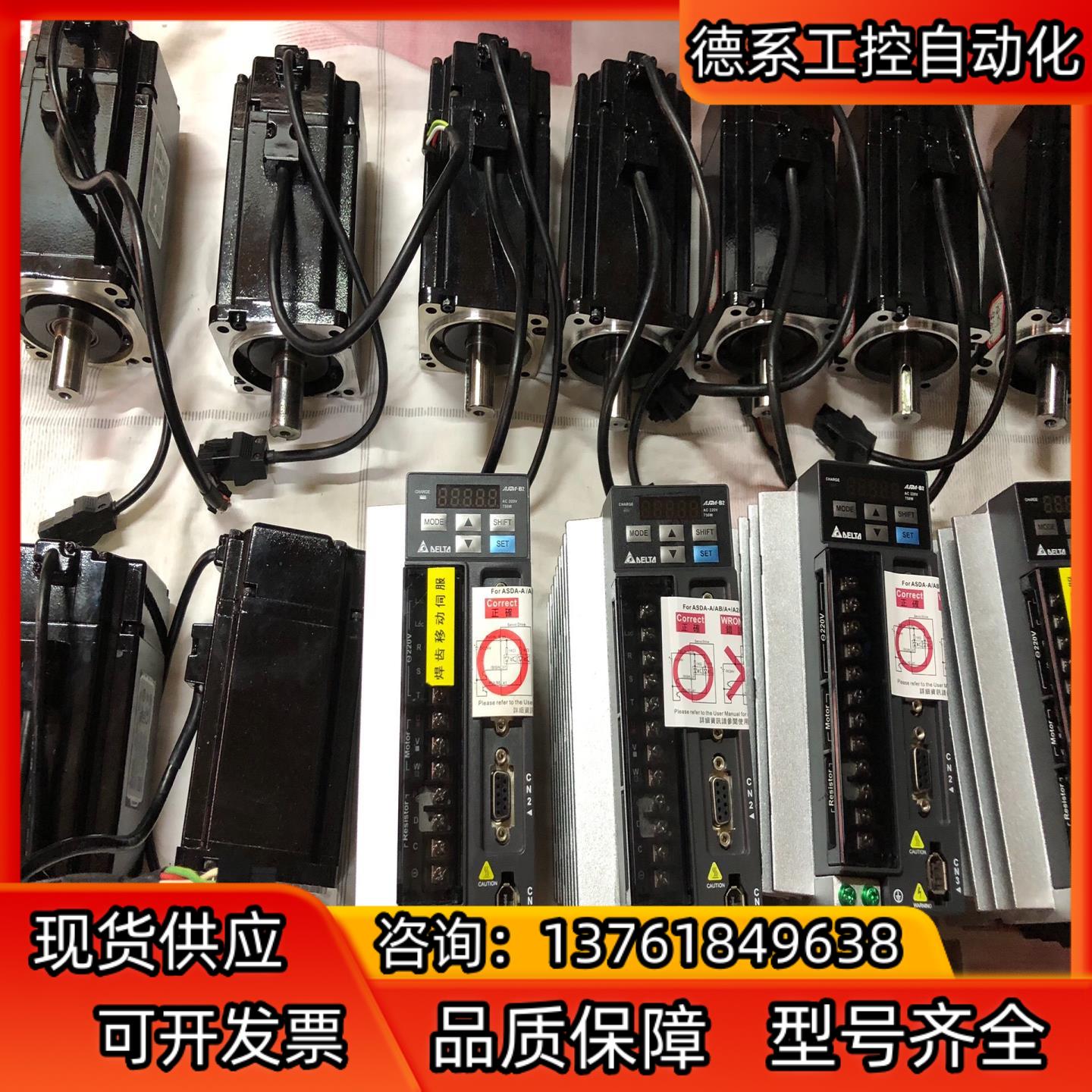 台达ASD-B2-0721-B ECMA-C20807RS/