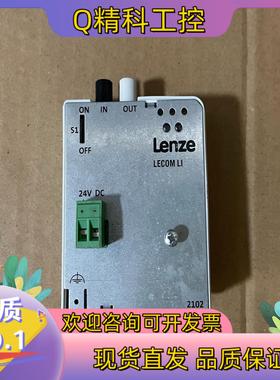 现货2102IBCV003 伦茨变频器LECOM Li光纤通讯模