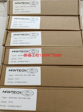 【荣强工控】精奇模块MT67MC-PN-DI8P-M8