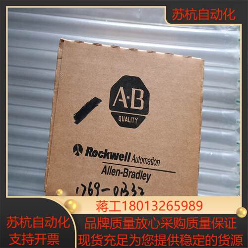 AB  罗克韦尔 1769-OB32原装全新正品如图议价