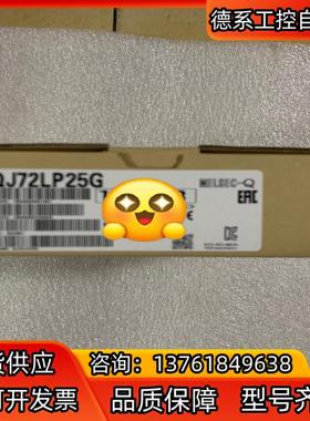 QJ72LP25GQJ72LP25 QJ71E71-B2